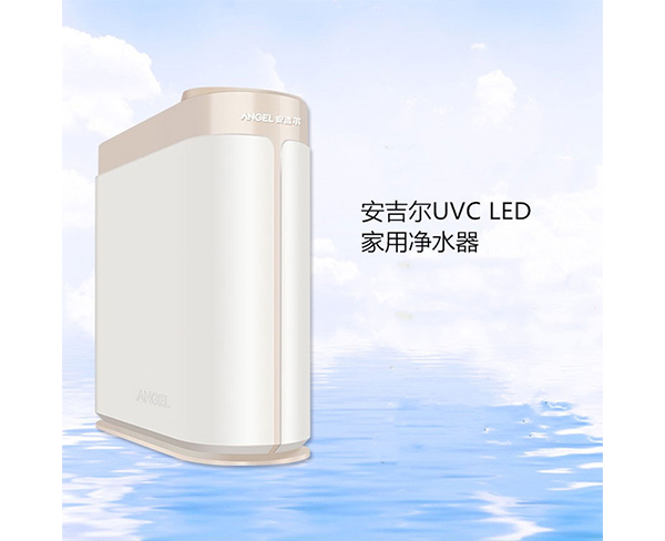 惠州安吉尔UVC LED家用净水器